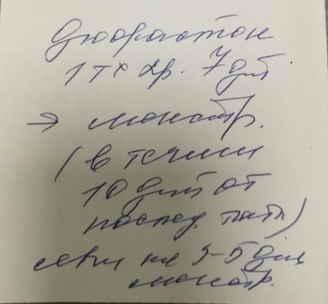 post image 4
