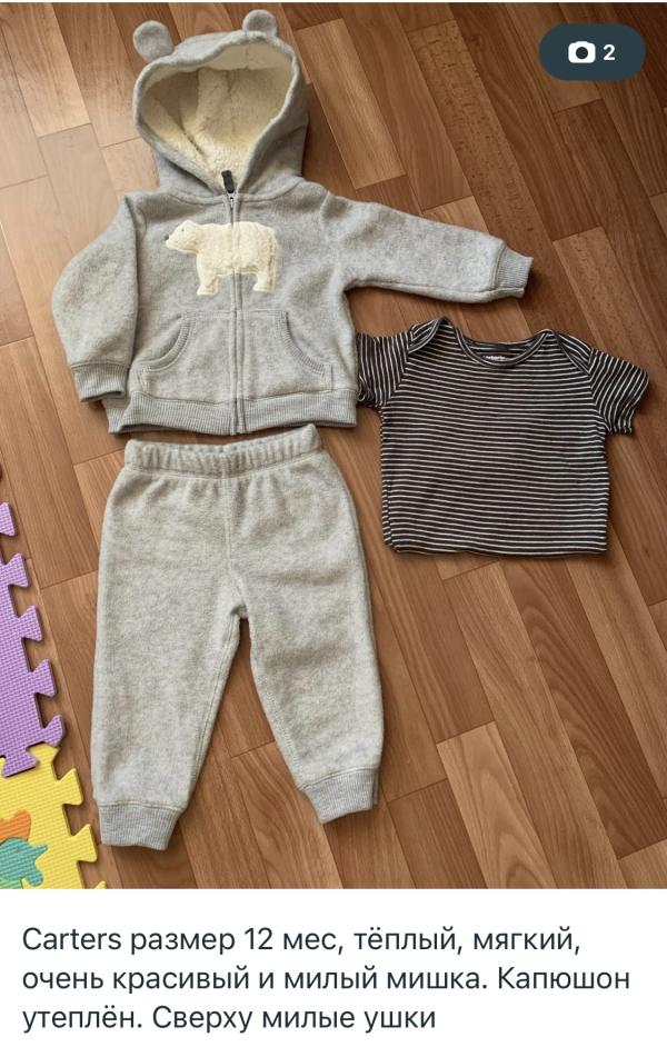 post image 1