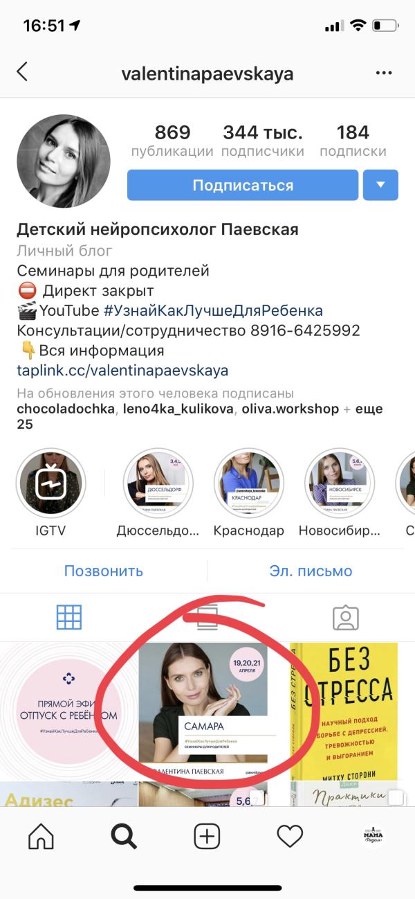 post image