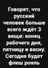 стикер