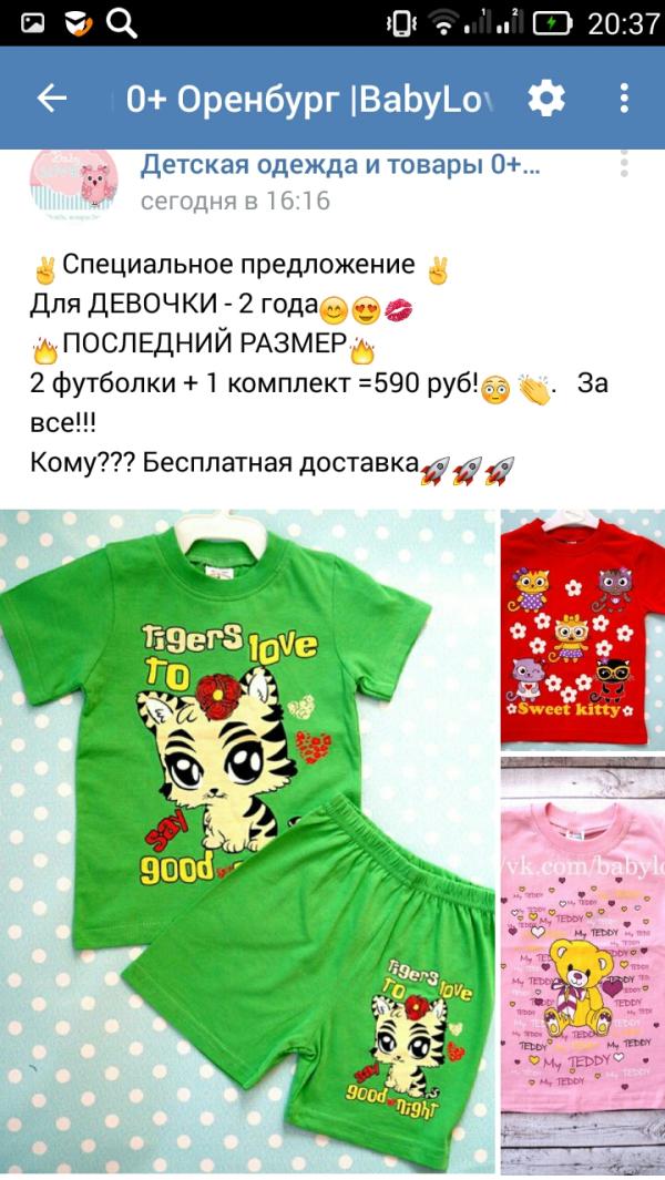 post image