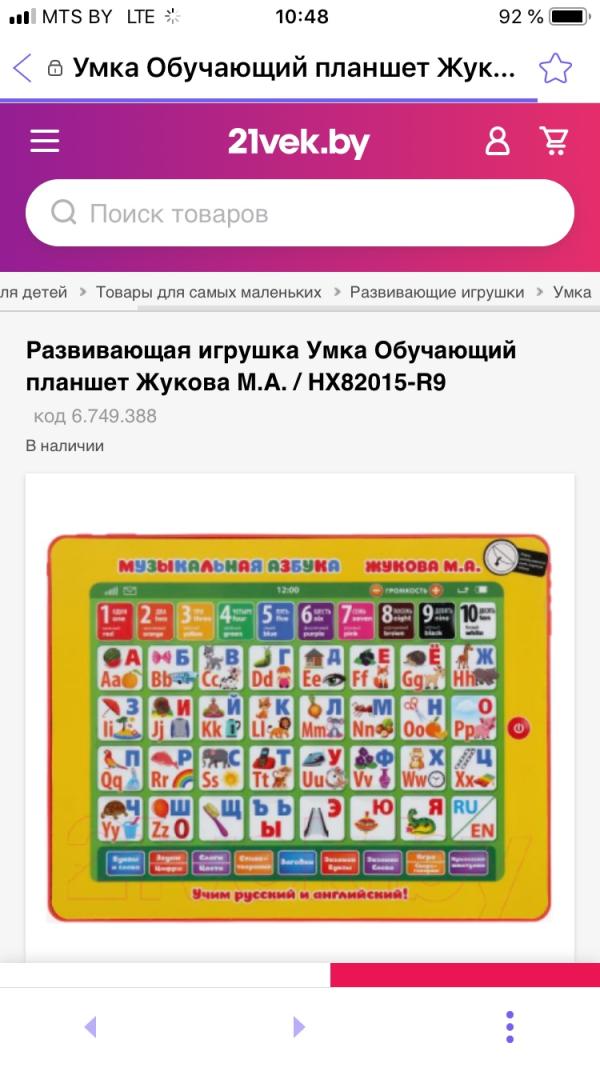 post image 2