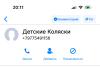 стикер