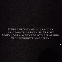 Happy