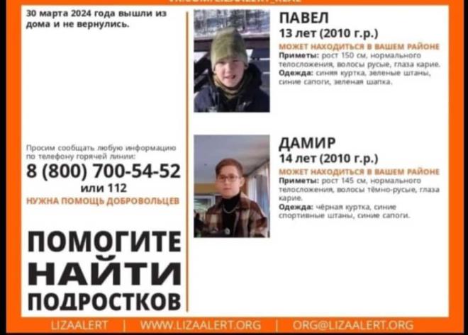 post image