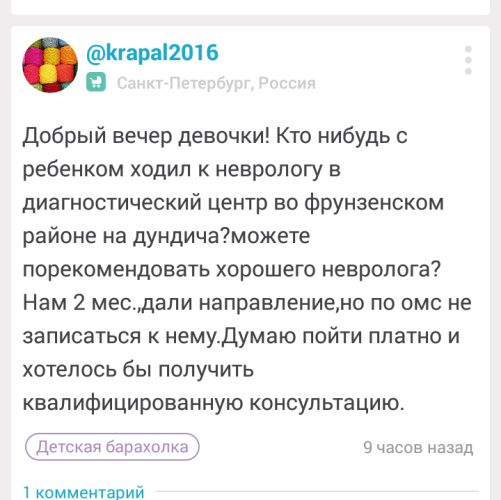 post image