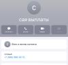 стикер