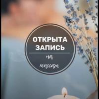 Бике 