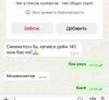 стикер
