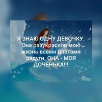 Хадижат🐼