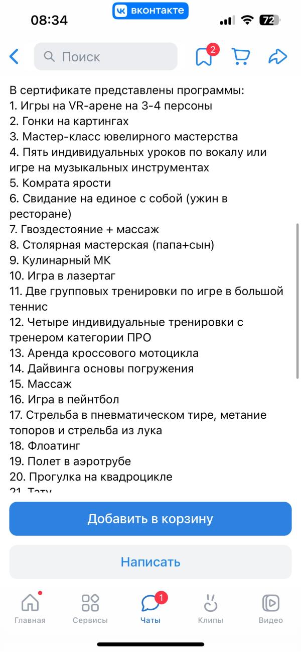 post image 3