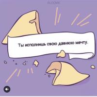 Кристина