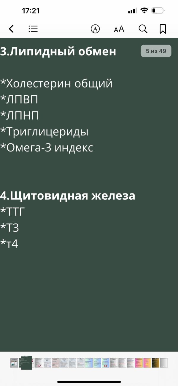 post image 4