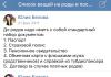 стикер
