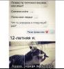 стикер