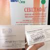 стикер