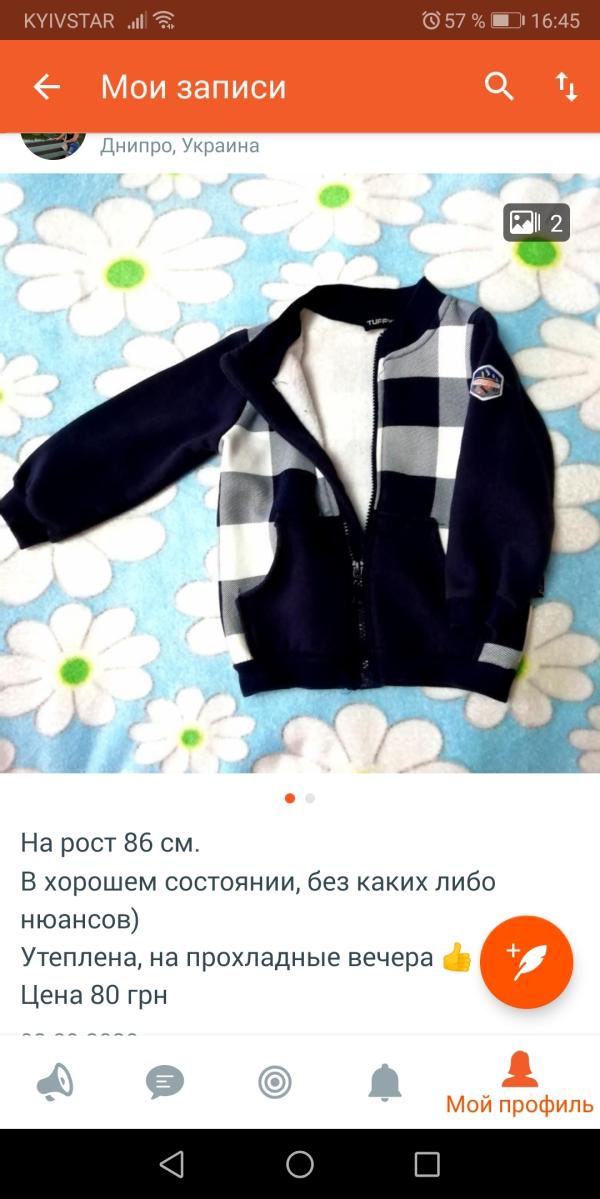 post image