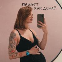 София 