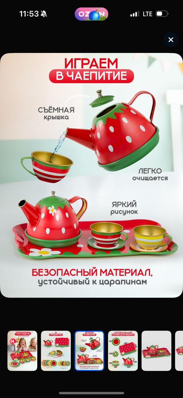 post image 5