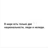 Любовь 😻 