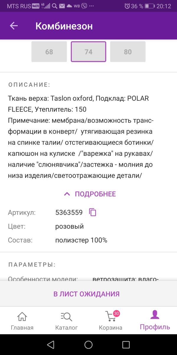 post image 1