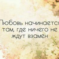 ПРОСТО МАМА.......