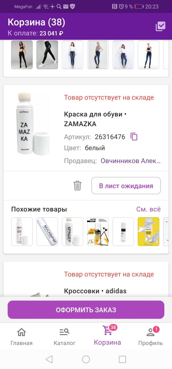 post image 3
