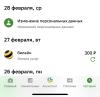стикер