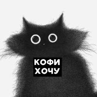 Эльмира 