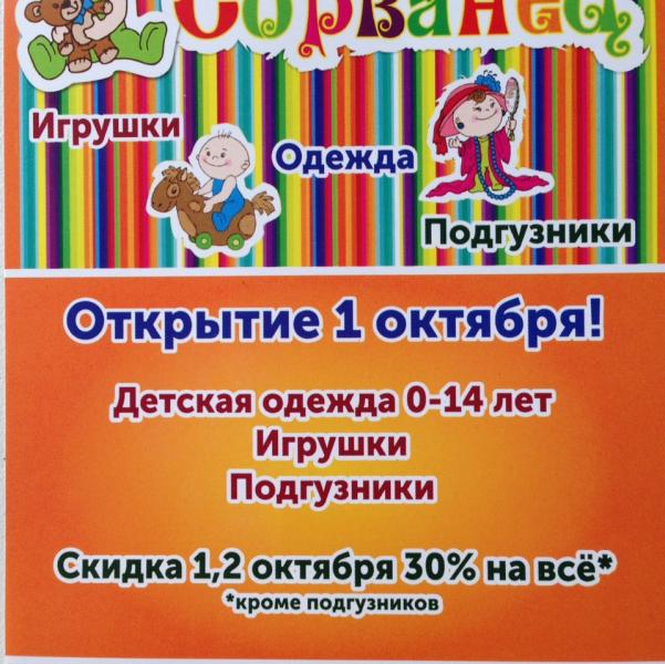 post image