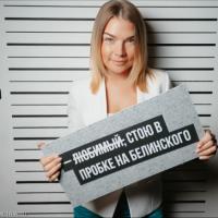 Юлия
