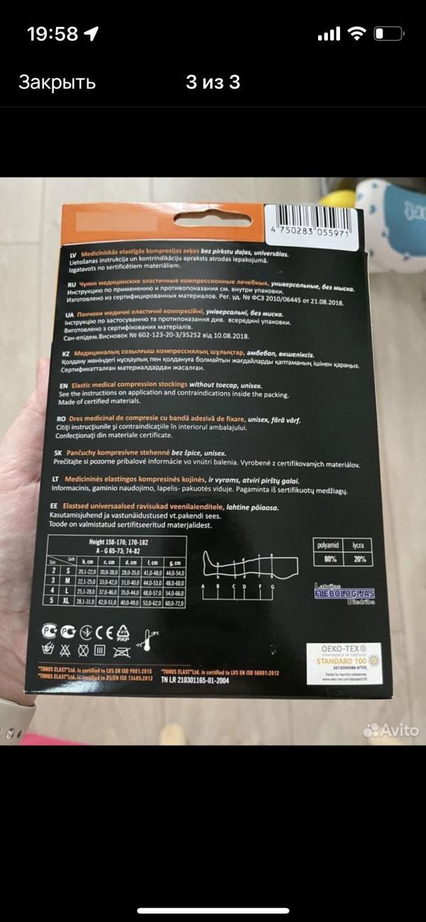 post image 3