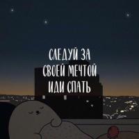 Джена🌸