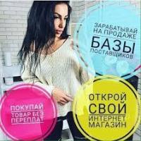 Аксенья