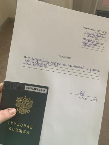 post image