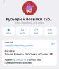 стикер
