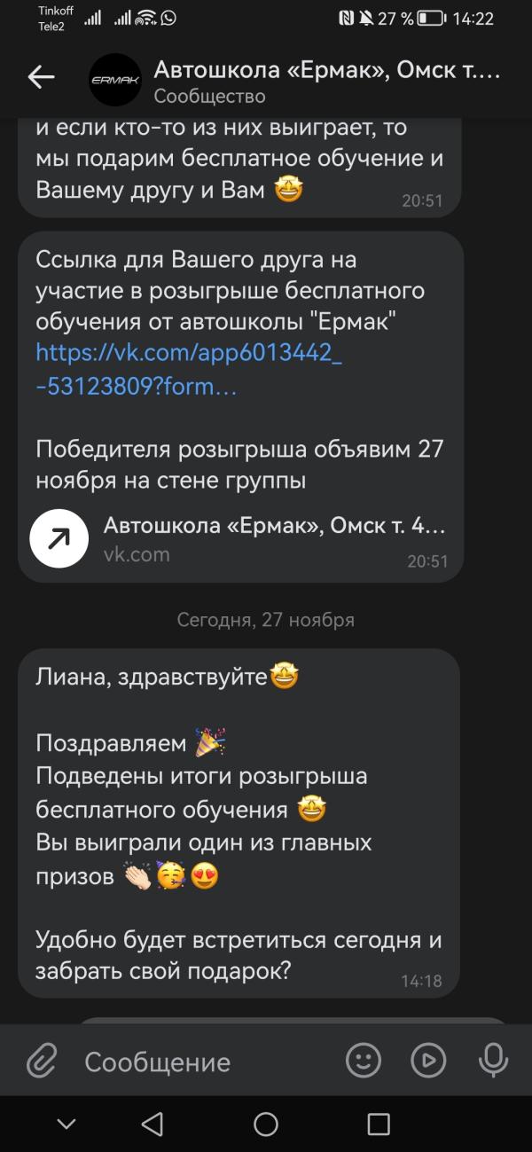 post image 1
