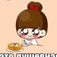 Мария