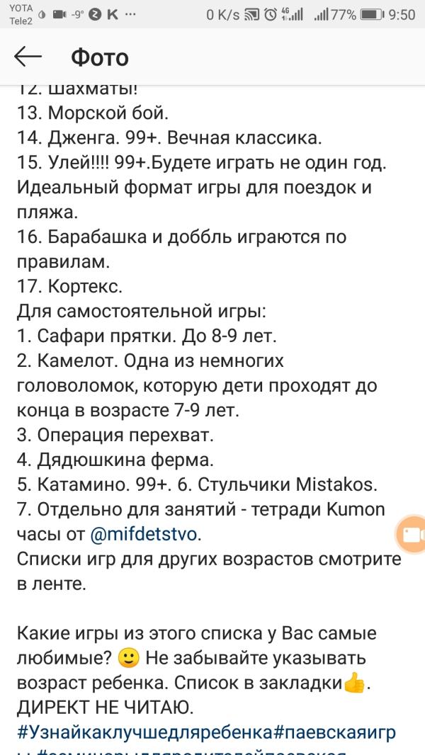 post image 3