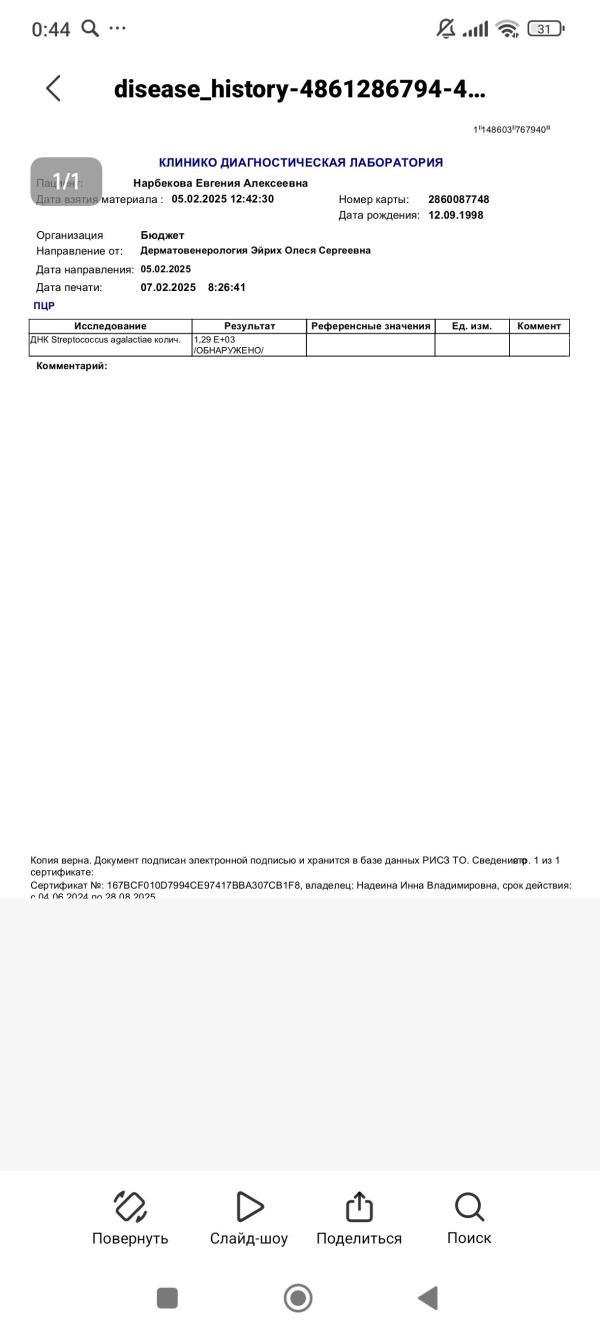 post image