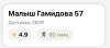 стикер
