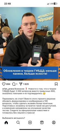 post image