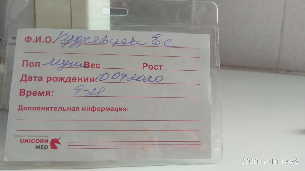 post image