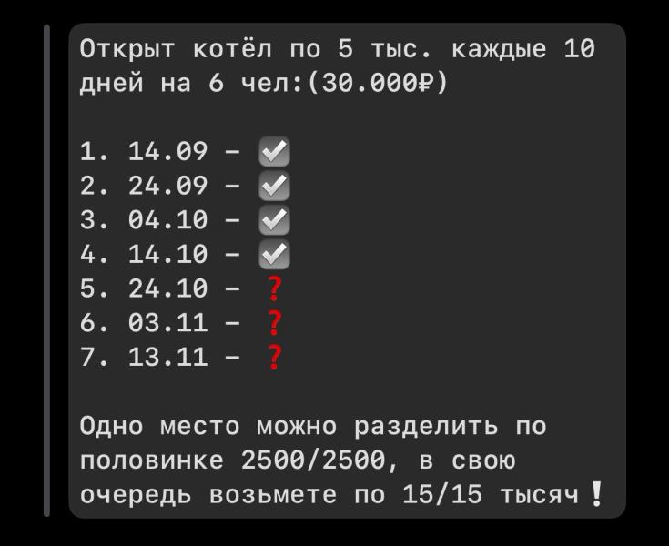 post image 4