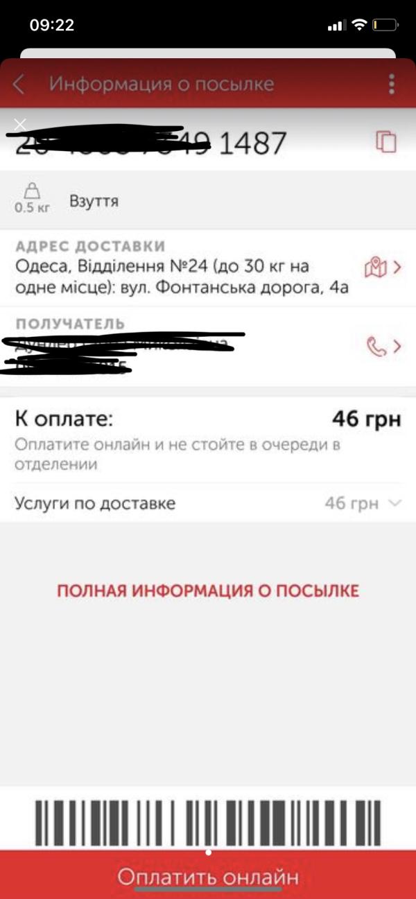 post image 1