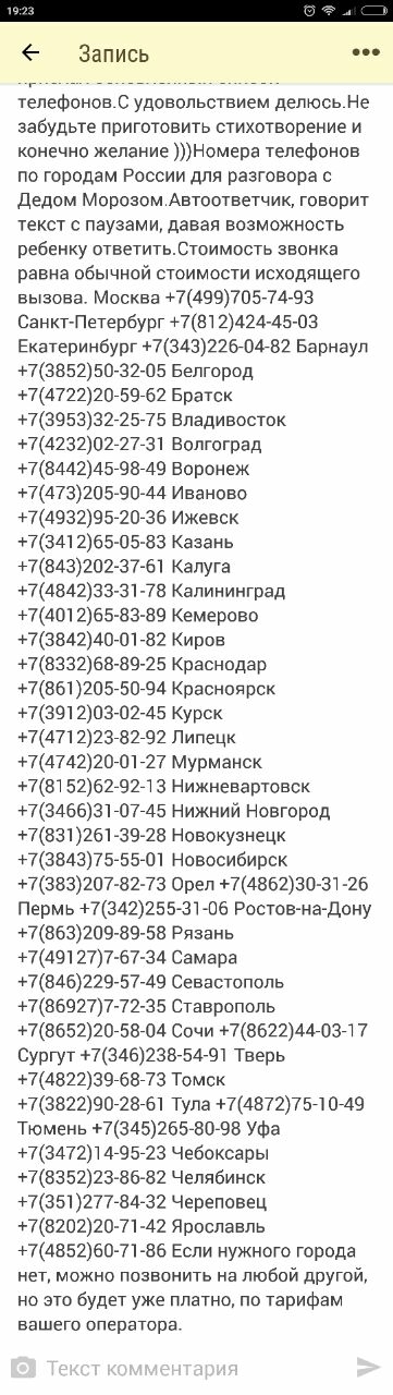 post image