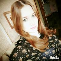 Валерия