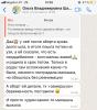 стикер