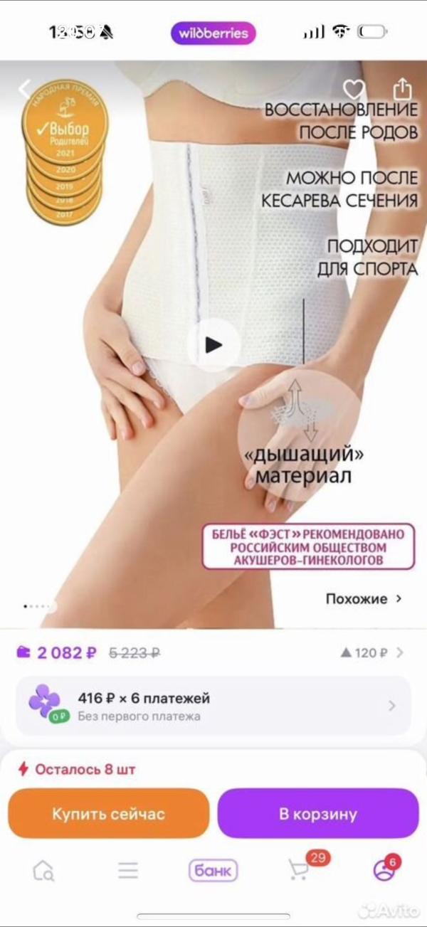 post image 4
