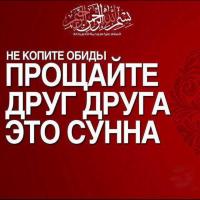 Ramina